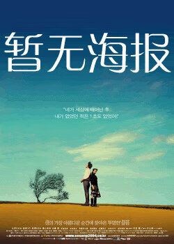 红桃影视 有菜
